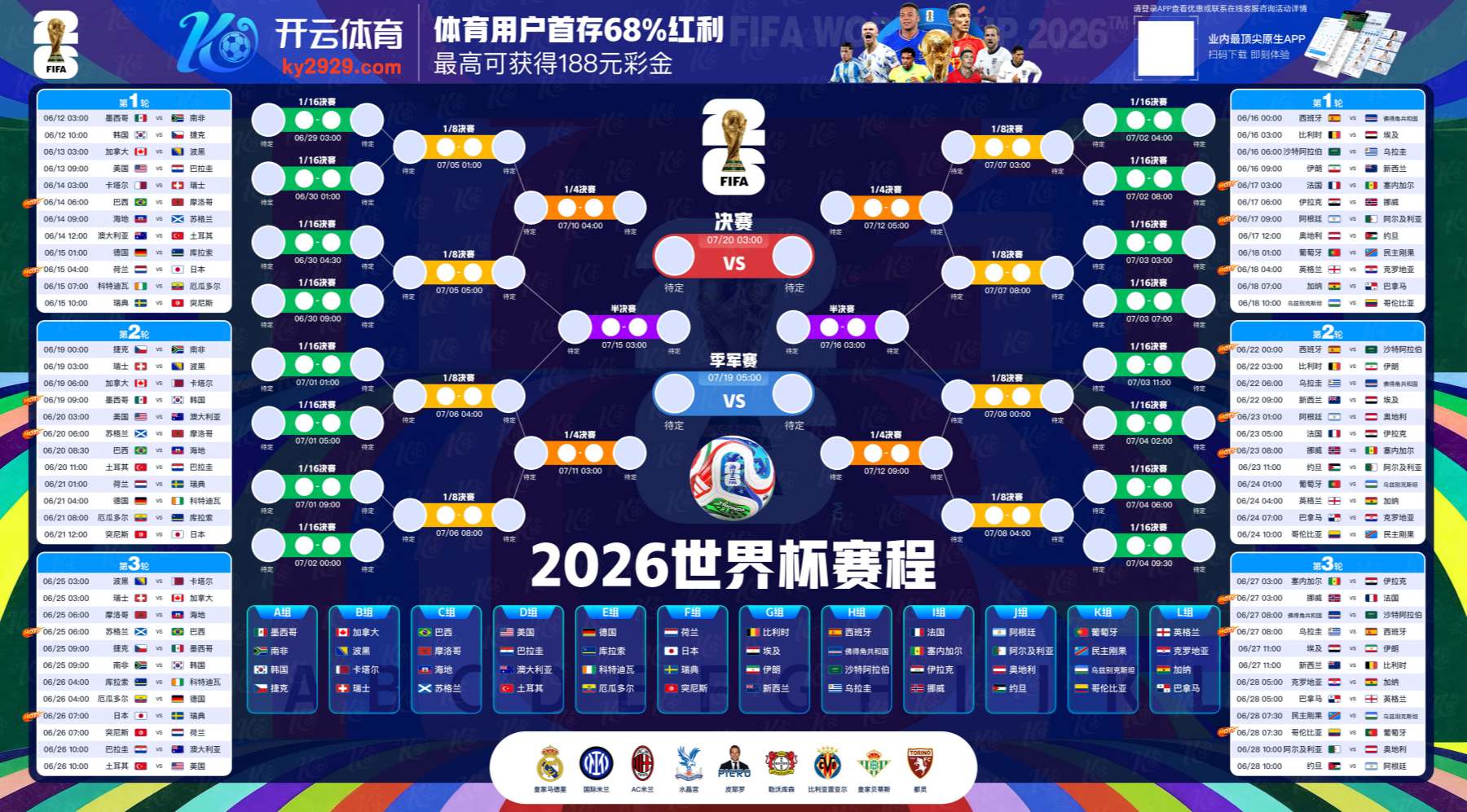 凯发k8娱乐