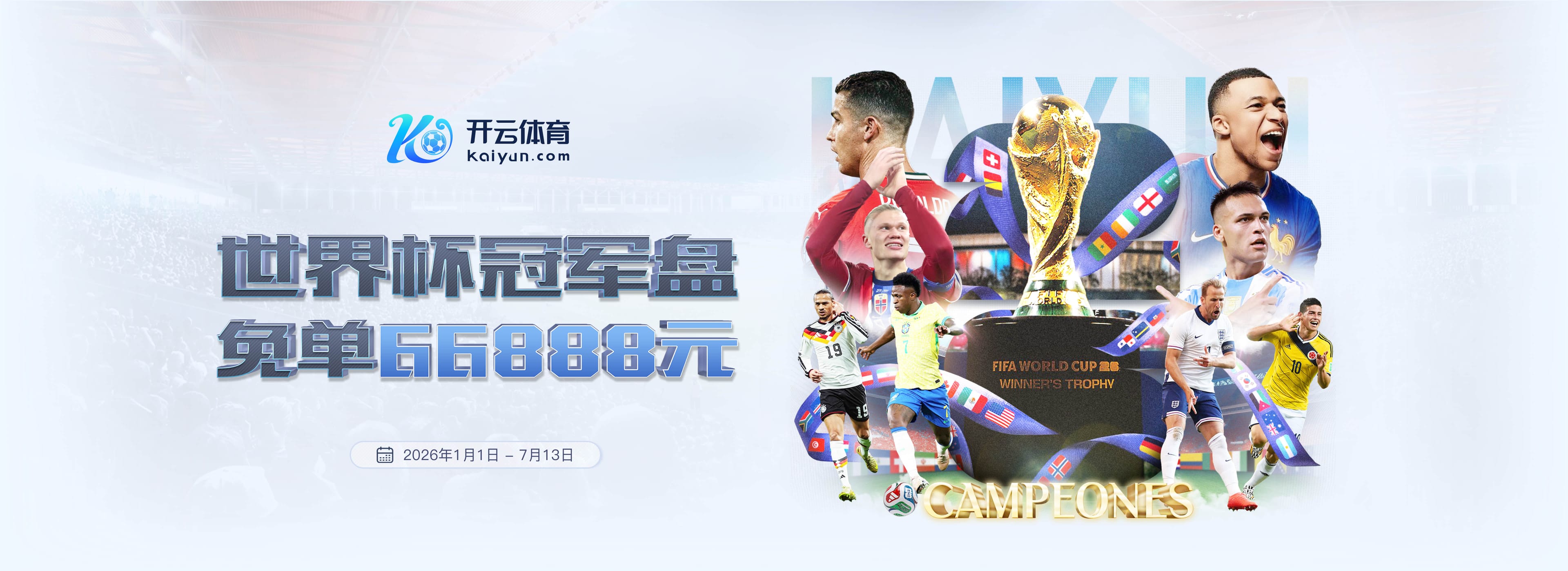 凯发k8娱乐