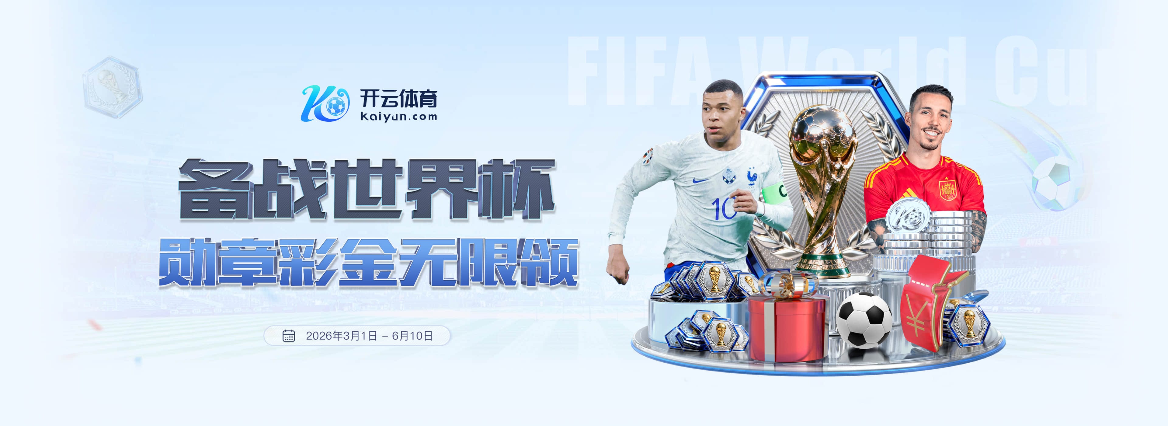 凯发k8娱乐
