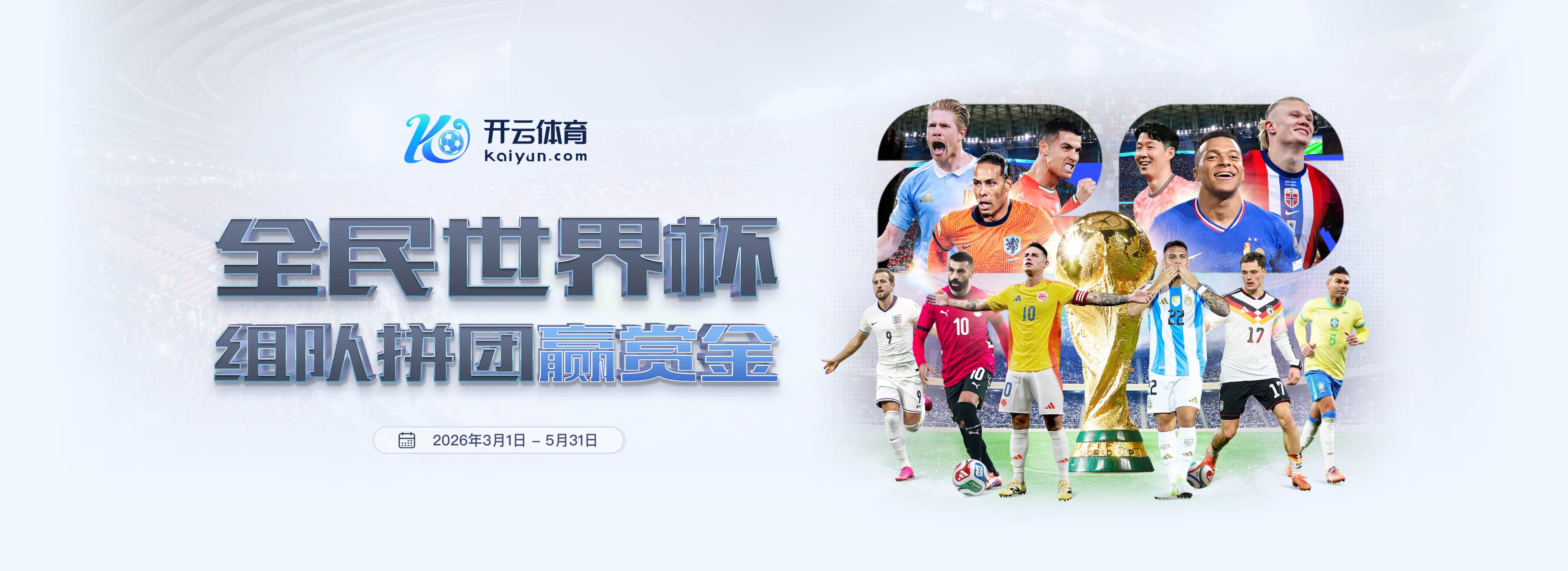 凯发k8娱乐
