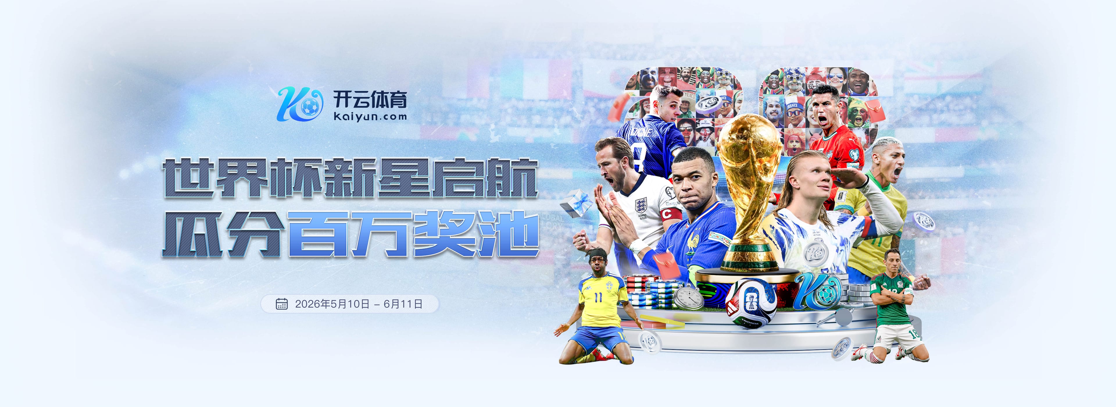 凯发k8娱乐